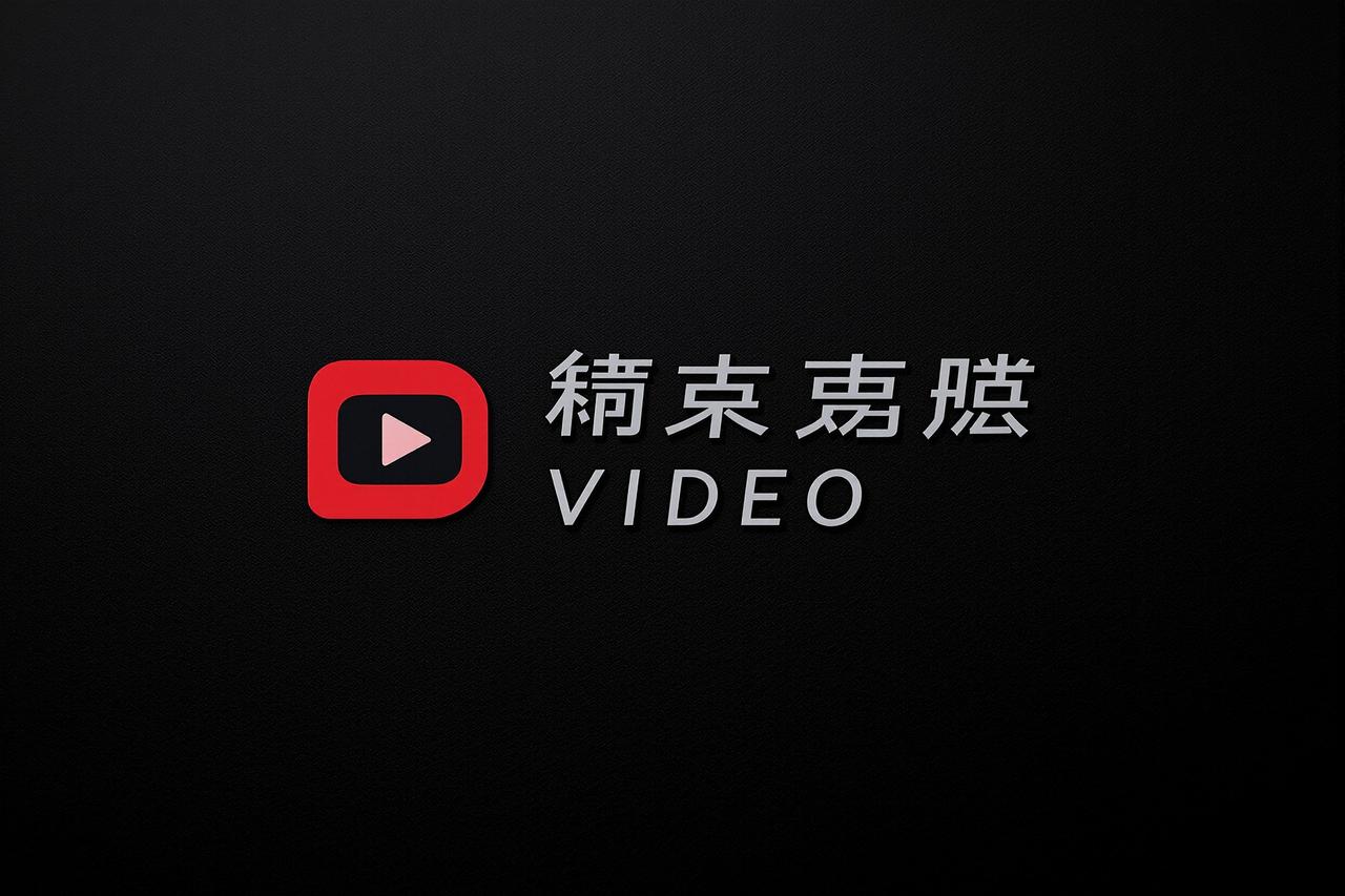 腾讯视频 合作伙伴logo